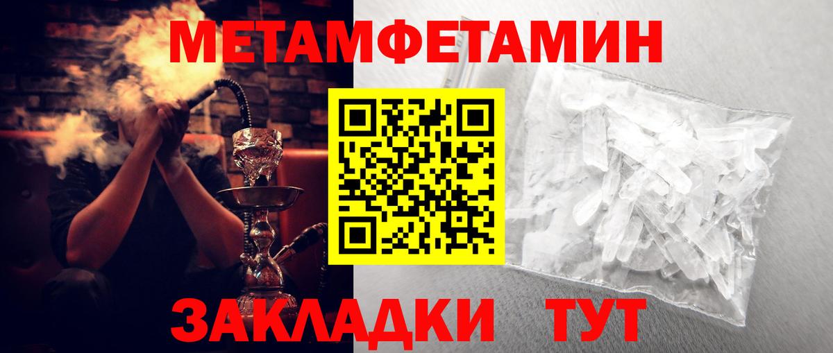 Amphetamine Premium Нефтеюганск