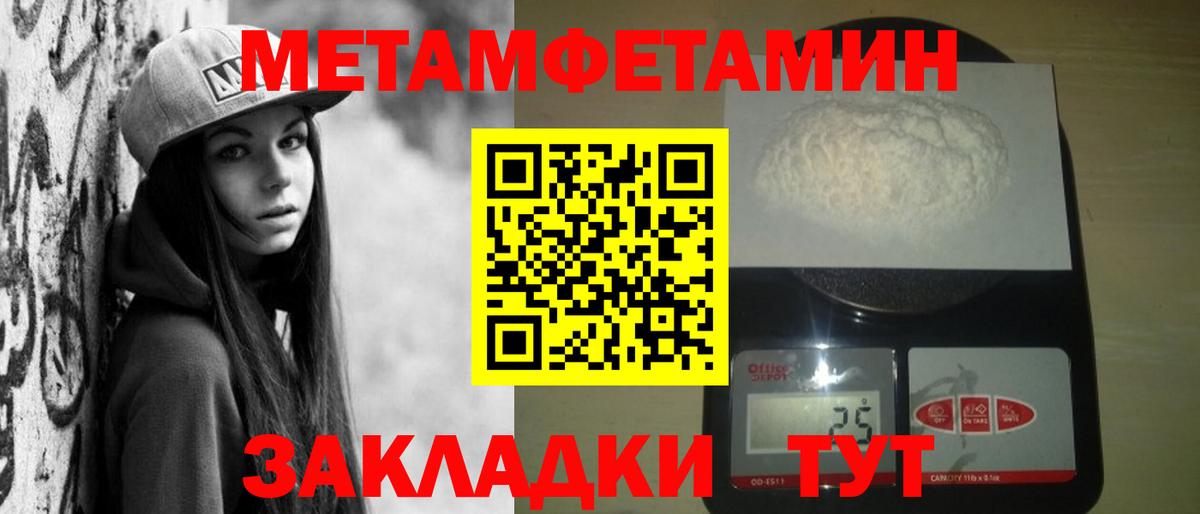 Амфетамин Розовый  Вход с VPN  АМФ  Нефтеюганск 