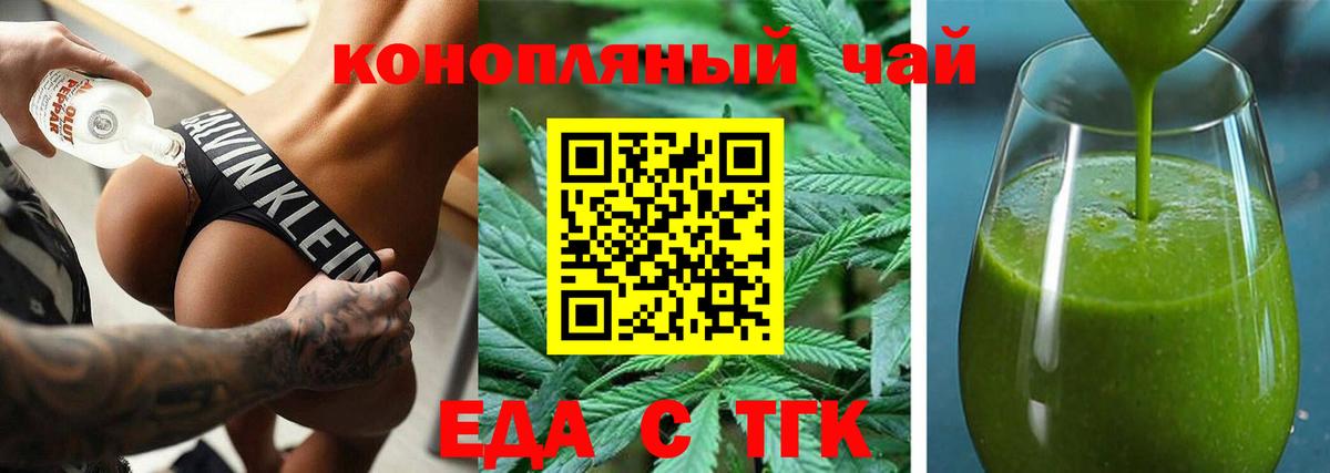 Нефтеюганск  Canna-Cookies конопля  Вход с VPN 