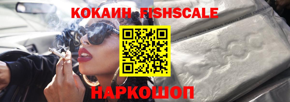 КОКАИН 97%  Кокаин Колумбийский  Вход с VPN  Нефтеюганск 