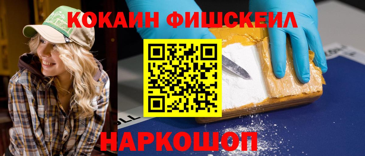 Cocaine 98% Нефтеюганск