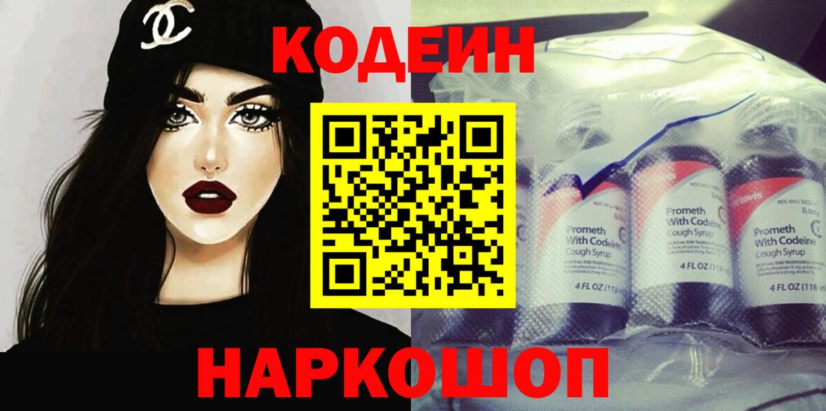 Нефтеюганск  MDMA  COCAIN  Гашиш  Меф МЯУ МЯУ   Вход с VPN  Конопля 