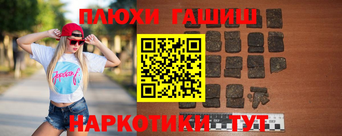 Гашиш индика сатива  Вход с VPN  Нефтеюганск  ГАШ убойный 