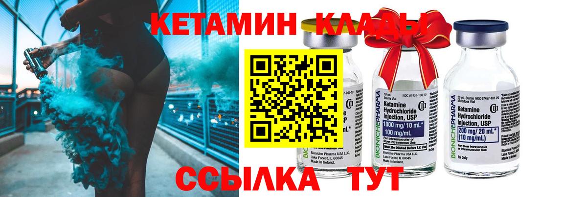 Кетамин VHQ  Вход с VPN  Нефтеюганск  КЕТАМИН VHQ 