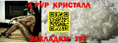 прущие крисы Уссурийск