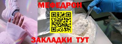 прущие крисы Уссурийск