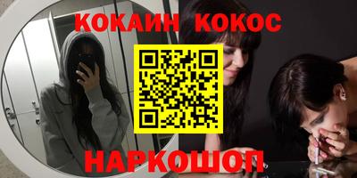 прущие крисы Уссурийск