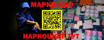 прущие крисы Уссурийск