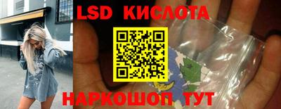 прущие крисы Уссурийск