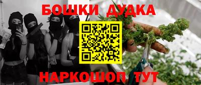 прущие крисы Уссурийск
