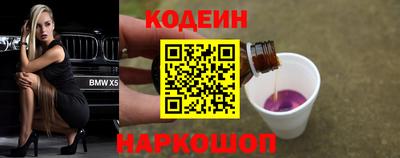 спайс Чебоксары