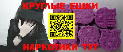 прущие крисы Уссурийск