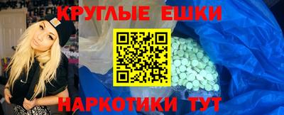 тгк Чебаркуль