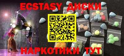 прущие крисы Уссурийск