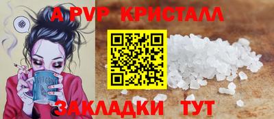 a pvp Усть-Илимск