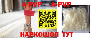прущие крисы Уссурийск