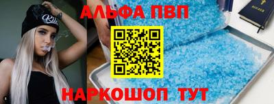 прущие крисы Уссурийск