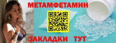 прущие крисы Уссурийск