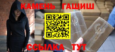 тгк Чебаркуль