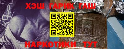 2c-b Чапаевск