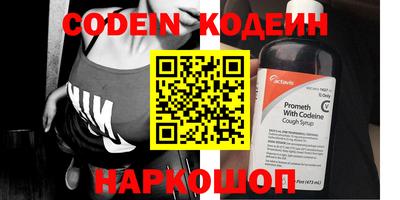 спайс Чебоксары