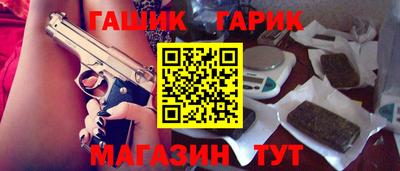 спайс Чебоксары