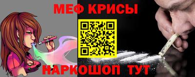 тгк Чебаркуль