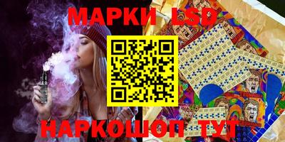 прущие крисы Уссурийск