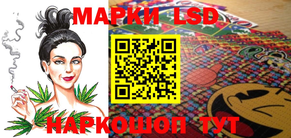 Марки N-bome 1,8мг Нефтеюганск