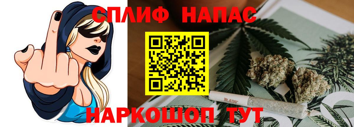Конопля SATIVA & INDICA Нефтеюганск