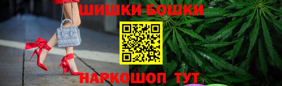 Канабис Ganja  Конопля Ganja  Канабис планчик  Конопля OG Kush  Вход с VPN  Нефтеюганск 